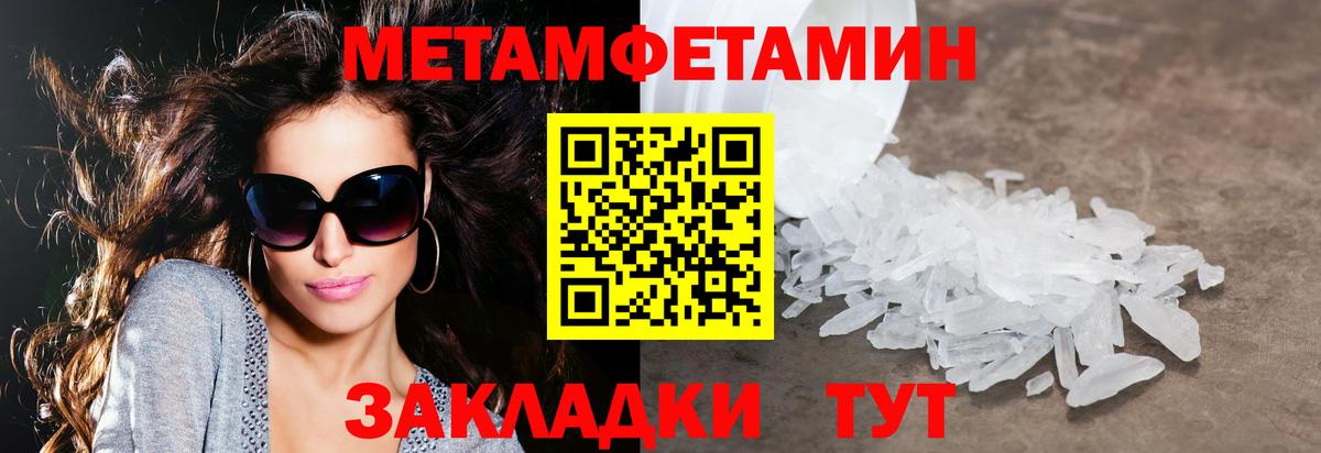 АМФЕТАМИН Розовый Каменск-Шахтинский