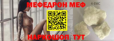 первитин Кулебаки
