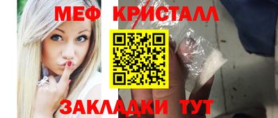 соль курить ск Кунгур