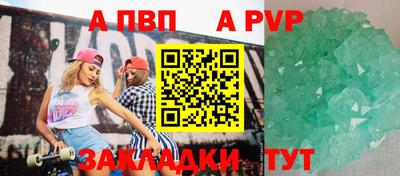 марки nbome Кумертау