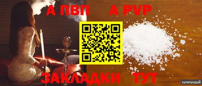 первитин Кулебаки