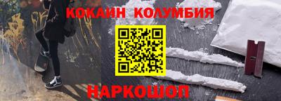 марки nbome Кумертау