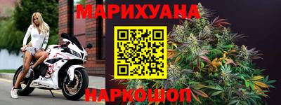 марки nbome Кумертау