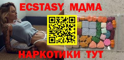 соль курить ск Кунгур
