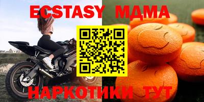 марки nbome Кумертау