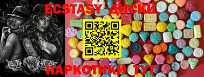 марки nbome Кумертау