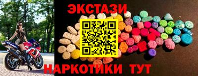 марки nbome Кумертау