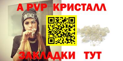 марки nbome Кумертау