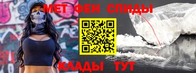 первитин Кулебаки