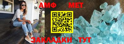 марки nbome Кумертау