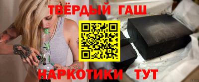 марки nbome Кумертау