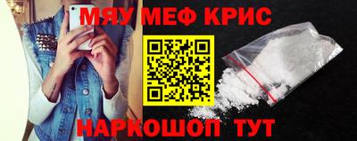 первитин Кулебаки