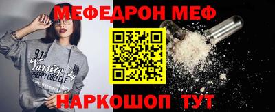 марки nbome Кумертау
