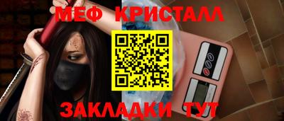 марки nbome Кумертау