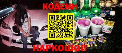 марки nbome Кумертау