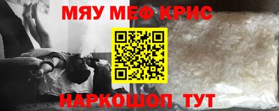 первитин Кулебаки