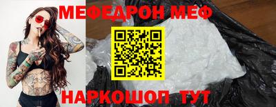 первитин Кулебаки
