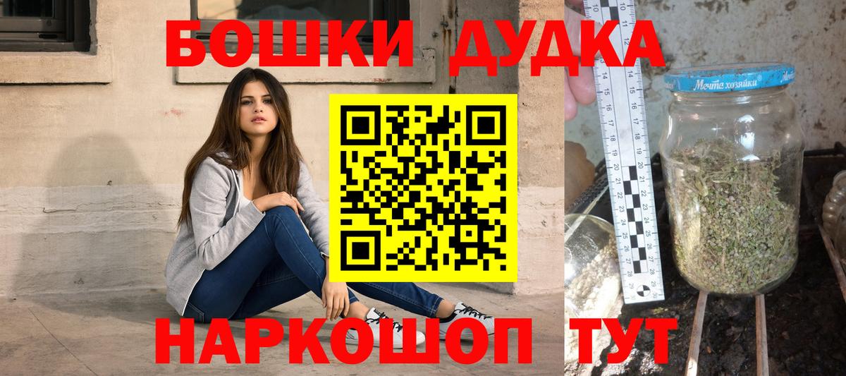 Марихуана план  Вход с VPN  Каменск-Шахтинский  Шишки марихуана Ganja 